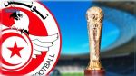 الترجي الرياضي آخر المتأهلين لنصف نهائي الكأس