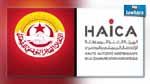  اتحاد الشغل  يوجه رسالة الى الهايكا