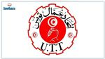 اتحاد عمال تونس يعقد مؤتمره يومي 29 و30 أفريل 