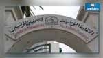 نقابة الصحفيين تندد بالاعتداءات الأمنية على صحفيين بالقصرين