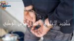 المهدية: القبض على شخص محكوم بـ112سنة سجنا‎‎
