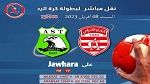 اليوم:نقل مباراة بطولة كرة اليد بين نسرطبلبة والنادي الإفريقي مباشرة على قناة JAWHARA TV