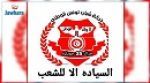 مسار 25 جويلية يطالب بإيجاد حل جذري للقضاء على الاحتكار 