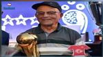 وفاة اللاعب السابق للنجم الساحلي البشير الجربي