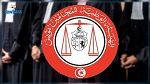 هيئة المحامين ترفع شكاية ضد موقع إشهاري للاستشارات القانونية