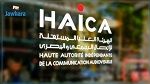 الهايكا' تدعو نواب البرلمان إلى الدفاع عن حق المواطنين في النفاذ إلى المعلومة'