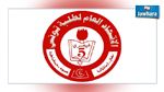   انتخابات المجالس العلمية : 66% من المقاعد لفائدة الاتحاد العام لطلبة تونس 