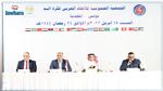 كرة اليد : انتخاب كريم الهلالي عضوا للمكتب التنفيذي للإتحاد العربي 