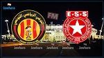 بلاي اوف الرابطة الأولى : موعد كلاسيكو الترجي الرياضي و النجم الساحلي