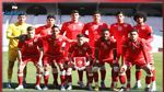 المنتخب الوطني للأواسط في تربص تحضيري جديد بتونس إستعدادا لكأس العالم 2023 
