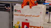 #MG يفرح قلبك كل يوم