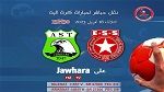 اليوم:نقل مباراة بطولة كرة اليد بين النجم الساحلي و نسرطبلبة  مباشرة على قناة JAWHARA TV 