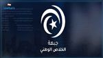 عز الدين الحزقي يؤكد صدور تعليمات بمنع جبهة الخلاص من عقد اجتماعاتها بمقرها