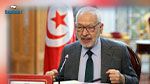 عاجل: بطاقة إيداع بالسجن في حق راشد الغنوشي