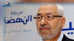 إثر إصدار بطاقة إيداع بالسجن في حق زعيمها: حركة النهضة تُندّد بشدّة