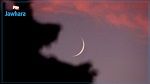 دول أعلنت الجمعة أول أيام عيد الفطر