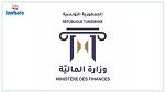 وزارة المالية : قرار بخصوص الاكتتاب في القسط الثاني من القرض الرقاعي الوطني 2023