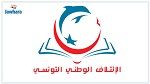 الائتلاف الوطني التونسي يقترح 5 محاور لإصلاح المنظومة التربوية