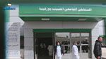   صيحة فزع بصفاقس .. ارتفاع كبير لجثث 'الحراقة' بمستشفى الحبيب بورقيبة‎‎