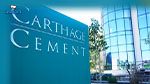 ارتفاع أرباح شركة اسمنت قرطاج بنسبة 35% 