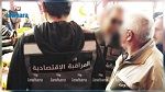 سوسة: حصيلة المراقبة الاقتصادية خلال شهر رمضان