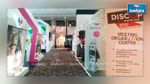 زهير الجيس من Discop اسطنبول : قريبا برامج ألعاب تركية مدبلجة للعربية