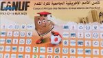 صفاقس عاصمة كرة القدم الإفريقية
