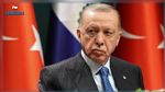  أردوغان يلغى ظهوره لليوم الثالث على التوالي
