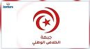 وقفة تضامنية بالعاصمة لجبهة الخلاص الوطني مع الموقوفين في قضية 