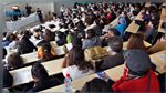 ممول من الاتحاد الأوروبي: احداث ماجستير جديد بجامعات تونسية وأوروبية يُعنى بالهجرة