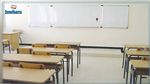 أساتذة مدرسة إعدادية يحتجّون اثر إهانة متفقدة لزميلتهم أمام تلاميذها