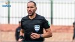 حكم جزائري لكلاسيكو النادي الصفاقسي والترجي