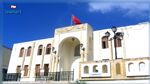 جامعة الزّيتونة: فتح باب الترشح للتمتع بمنح التداول للقيام بتربّصات ببلدان الاتحاد الأوروبي أو كندا