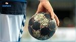 كرة اليد: نتائج قرعة الأدوار نصف النهائية لكأس تونس في الإناث