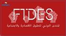 انتخاب اعضاء المكتب التنفيذي الجديد للمنتدى التونسي للحقوق الاقتصادية والاجتماعية