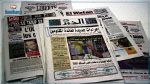 الجزائر: نحو إقرار حدّ أدنى لأجور الصحفيين