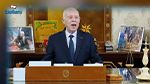 رئيس الجمهورية: 'لابدّ من حماية المُبلّغين عن الفساد..' (فيديو)