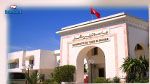 جامعة تونس المنار تُوقّع اتفاقيتيْ تعاون مع جامعتيْن من الجزائر