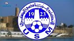 الاتحاد المنستيري: عقود جديدة لهذا الثلاثي.. في انتظار الإمضاء