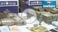 حجز 40 كلغ من المخدرات