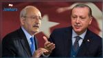 انتخابات الرئاسة التركية: أردوغان وكليجدار أوغلو إلى الدور الثاني