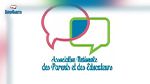 جمعية الأولياء والمربين تدعو وزارة التربية والنقابات إلى الجلوس إلى طاولة الحوار