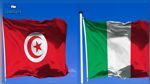 إيطاليا تؤكد التزامها بالسعي إلى تجنب الانهيار المالي لتونس