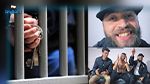 قضيّة 'الأغنية الهزلية' على فيسبوك: إصدار بطاقتيْ إيداع بالسجن في حقّ الطالبيْن