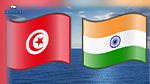 تونس والهند توقّعان برنامجًا للتعاون الثقافي للسنوات 2023 - 2026