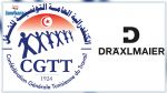 إضراب بـ5 أيام لأعوان مصنع كهرباء التقنية دركسلماير – سوسة