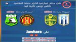 كرة اليد:مباراة مكارم المهدية و نادي ساقية الزيت اليوم منقولة مباشرة على قناة JAWHARA TV
