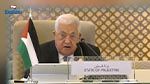 عباس خلال القمة العربية: 'نطالب بحماية دولية للشعب الفلسطيني' (فيديو)