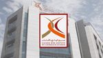 صندوق الودائع والأمانات يحصل على جائزة أفضل بنك داعم للمؤسّسات الصغرى والمتوسطة 