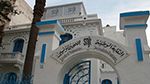 نقابة الصحفيين تتبنّى قرار صحفيي إذاعة المنستير بمقاطعة كافة أنشطة والي الجهة